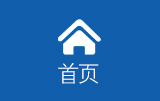 金天水管道