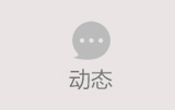 新聞資訊
